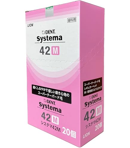 Amazon | 【Lion/ライオン】【歯科用】DENT.EX systema 42M 10本