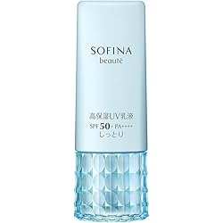 SOFINA beaute ソフィーナボーテ まとめ売り 高保湿乳液 高保湿乳液(薬用) しっとり / ソフィーナ ボーテ(乳液, スキンケア