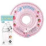 スイマーバ うきわ首リング【日本正規品６０日保障】+使い捨て哺乳瓶 ステリボトル2個セット Swimava (ピンクベリー)