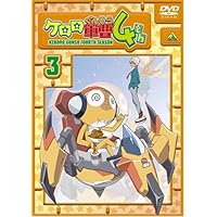 Amazon.co.jp: ケロロ軍曹 3rdシーズン 5 [DVD] : 渡辺久美子, 小桜