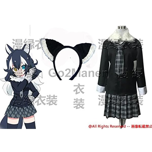 けものフレンズ タイリクオオカミ 風 コスプレ 衣装 通販 オーダーメイド 女性s コスプレ 仮装 通販 Amazon