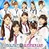 アイドリング!!!「サマーライオン(初回限定盤C)」