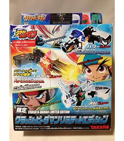 Set Takara Tomy B-Daman Zero 2 - Dragons Bleu Et Rouge - Complet Et Neuf