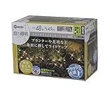 タカショー スターダスト イルミネーション 48球 シャンパンゴールド