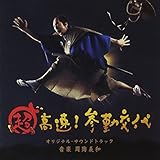 �u������!�Q�Ό��v�I���W�i���T�E���h�g���b�N