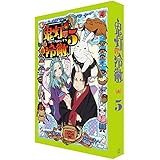 鬼灯の冷徹 第5巻 Aver.【期間限定CD地獄】 [Blu-ray]