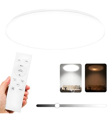 【新品未開封】ヒロコーポレーション 6畳用LEDシーリングライト 3個 ヒロ・コーポレーション 【Natulux】6畳用LEDシーリングライト HLCL