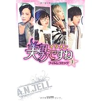 51u5oIIN96L._AC_UL210_SR210,