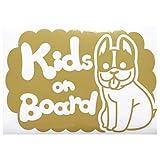 ゴールド（金） 犬 フレンチブルドッグ モコモコ Kids on board キッズオンボード ステッカー 窓ガラス用シールタイプ 車 モコモコ戌 干支 動物