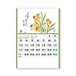 新日本カレンダー 2019年 春 秋 カレンダー 壁掛け NK75 (2019年 1月始まり)