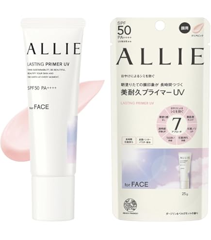 Amazon.co.jp: 【 2本セット 】 ALLIE アリィー 日焼け止め 40g 2個