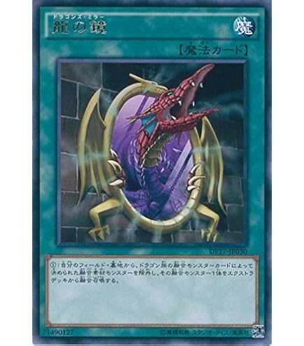 Amazon.co.jp: 遊戯王カード VJMP-JP261 玲瓏竜クンツァイド (ウルトラ 