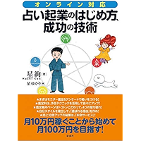 Amazon Co Jp 売れ筋ランキング 彩流社 の中で最も人気のある商品です