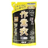 カネヨ石鹸 匠の技 作業衣専用液体洗剤 詰替 700ml 抗菌・防臭 ブルーシトラスの香り 日本製