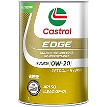 Amazon | Castrol(カストロール) エンジンオイル 0W-20 EDGE API SQ 1L