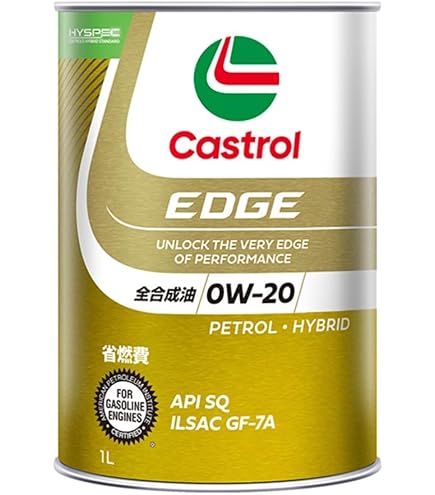 Amazon | Castrol(カストロール) エンジンオイル 0W-20 GTX ULTRACLEAN