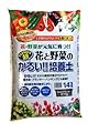 プラント 花と野菜のかるい培養土 14L