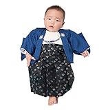 男の子ベビー着物セット 羽織袴 100日-1才（60-70cm) 群青