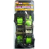 TRAD ラチェット式荷締めベルト/荷締め機 【5m/2個入】 使用荷重：約300kg ケース付き TB-325W 〔業務用/家庭用/DIY/日曜大工〕 スポーツ レジャー DIY 工具 その他のDI
