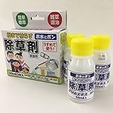 根まで枯らす除草剤 50mlx3本入