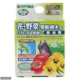 ハイポネックス ガーデンセーファー アントム顆粒水溶剤 2g