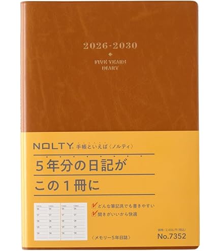 Amazon.co.jp: 大学への数学 入試3年の軌跡20222024 東京科学大
