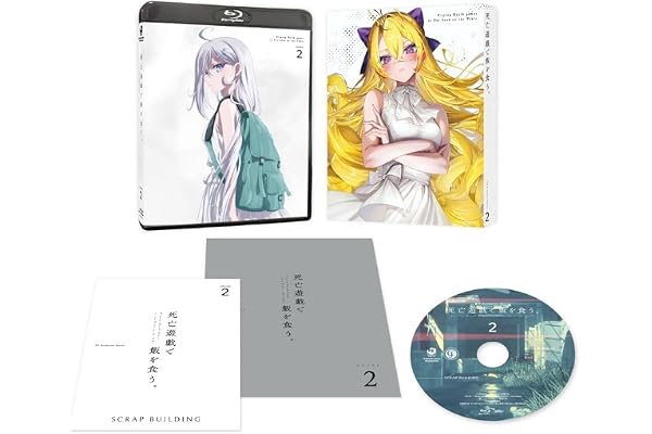 【Amazon.co.jp限定】死亡遊戯で飯を食う。第2巻 (全巻購入特典：原作イラスト・ねこめたる描き下ろしイラスト使用キャラファインボード 引換シリアルコード付)[Blu-ray]