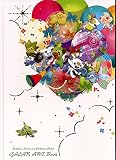 ポケットモンスター ソード シールド ガラル アートブック