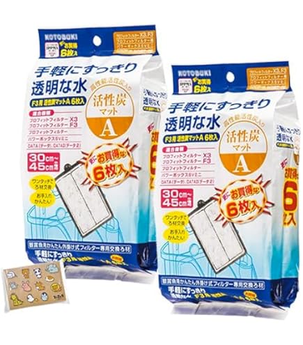 Amazon | 寿工芸 コトブキ工芸 外掛け式フィルター プロフィット