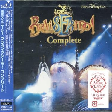 値下げ！ディズニー　CDセット 値下げ！ディズニー CDセット