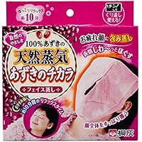 桐灰化学 あずきのチカラ フェイス蒸し 約10分で顔をほぐす 100%あずきの天然蒸気 チンしてくり返し使える 1個