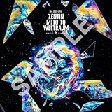 【初回限定BOX 】 Mrs.GREEN APPLE / 「 ゼンジン未到とヴェルトラウム ～銘々編～ 」 【 Blu-ray 】