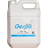 食品添加物 殺菌料製剤 ジェスパ Gespa 特許取得済 4リットル