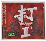 �ŇU Asian Drums�U