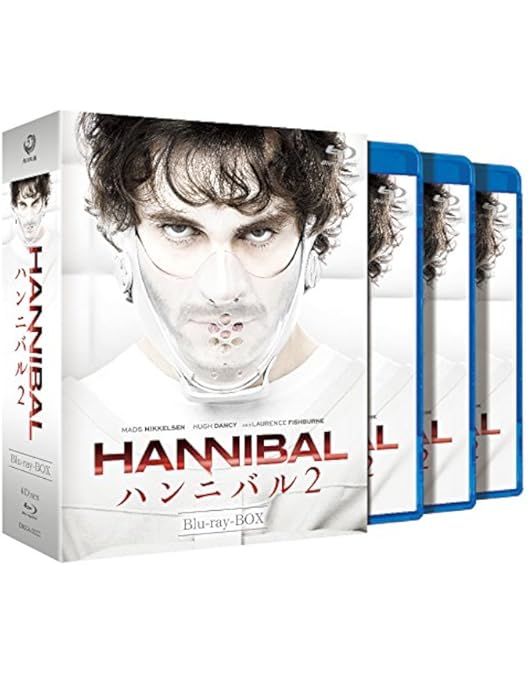 Amazon.co.jp: HANNIBAL/ハンニバル3 Blu-ray-BOX : ヒュー・ダンシー