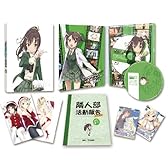 僕は友達が少ないNEXT 第6巻 [Blu-ray]