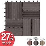 ジョイントタイル 十文字溝付 4割 27枚セット ダークブラウン