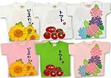 (ベアボックス)Bear Box 【BearBox】 ベアボックス ひまわり トマト あじさい スラブ天竺綿 半そでTシャツ 80cm/90cm/95cm/100cm 100 あじさいホワイト