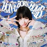 BONE BORN BOMB (通常盤) (特典なし)
