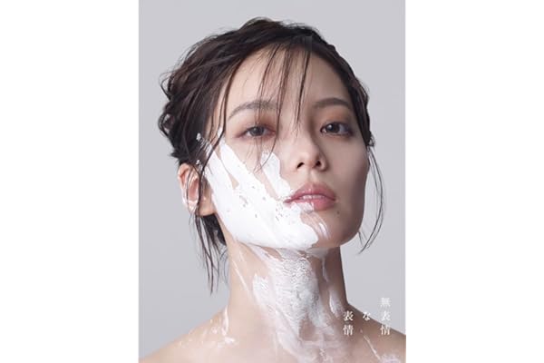 【Amazon.co.jp限定】無表情な表情 (初回限定盤A)(DVD付)(特典:ロゴアクリルキーホルダー付)