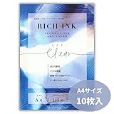 ミルティクラフト アルコールインクアート 紙 リッチインク クリア 耐水紙 インクアート A4 10枚 M-009