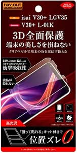 Amazon レイアウト Isai V30 用フィルム Tpu 光沢 フルカバー 耐衝撃 Rt Lv30pf Wzd 家電 カメラ オンライン通販