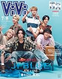 ViVi SPECIAL (2026年08月号)