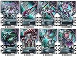 仮面ライダーガッチャード ライドケミートレカ PHASE:04 SR スーパーレア 8種類 セット ドレッド