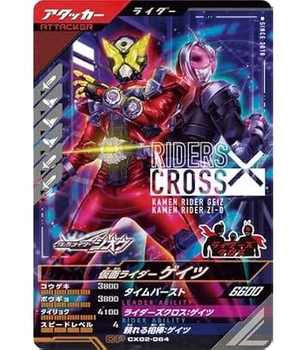 Amazon | 【4枚セット】スーパードラゴンボールヒーローズ MM2-CP1 MM2
