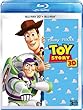 トイ・ストーリー 3Dセット [Blu-ray]