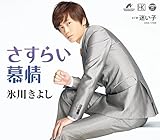�����炢���(B�^�C�v)