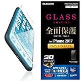 エレコム iPhone X フィルム フルカバー ユーピロン 高硬度9H 衝撃吸収 ブルーライトカット ホワイト PM-A17XFLUPBLRW
