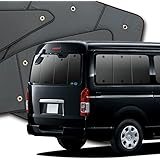 趣味職人 プライバシー サンシェード 車 ハイエース 200系 ワイド スーパーGL 5ドア 5型対応 リア 専用 カーテン 車中泊 グッズ 『01s-a003-re』