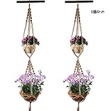 (アウコウ) Auko2パッ マクラメ ハンギング バスケット プラントハンガー、大、4脚(130cm)